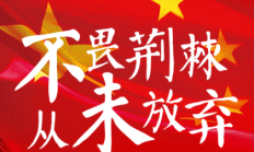 雷速:对国足为数不多好消息是还有两月时间，要抓紧研究对手