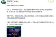 樊振东加盟德甲年薪多少钱？球队经理回应樊振东德甲联赛待遇