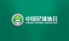 雷速体育下载:中国足协即便有申办亚洲杯意愿，最早也要等到2039年