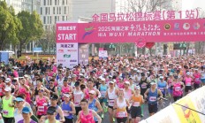 雷速体育:一场马拉松“跑”出的消费账单