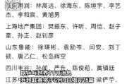 樊振东乒乓球德甲什么时候比赛 樊振东德国甲级联赛比赛时间