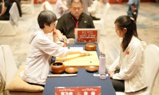 雷速体育下载:女子围甲武夷山站完赛 杭州两队携手领跑